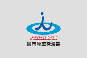 役員交代のお知らせ
